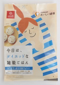 2015 ダイエットなごはん