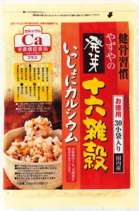 2012 やずやカルシウム