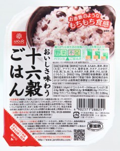 2013 十六穀ごはん無菌パック