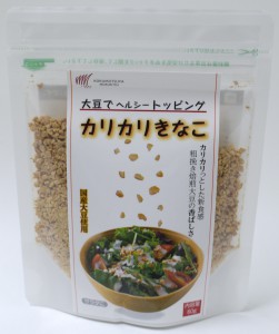 2013 カリカリきなこ