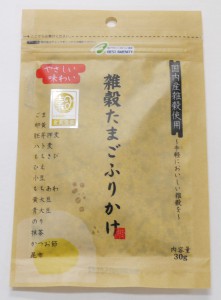 2014 雑穀たまごふりかけ