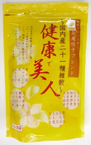 2014 奈美悦子ブレンド健康で美人
