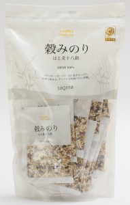 2015 穀みのり