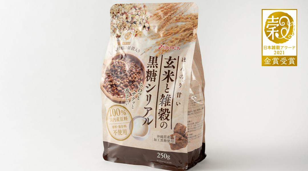 2021《一般食品部門》金賞受賞 玄米と雑穀の黒糖シリアル | JAPAN MILLET AWARD